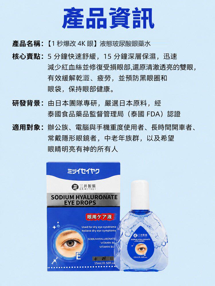 详情23.jpg