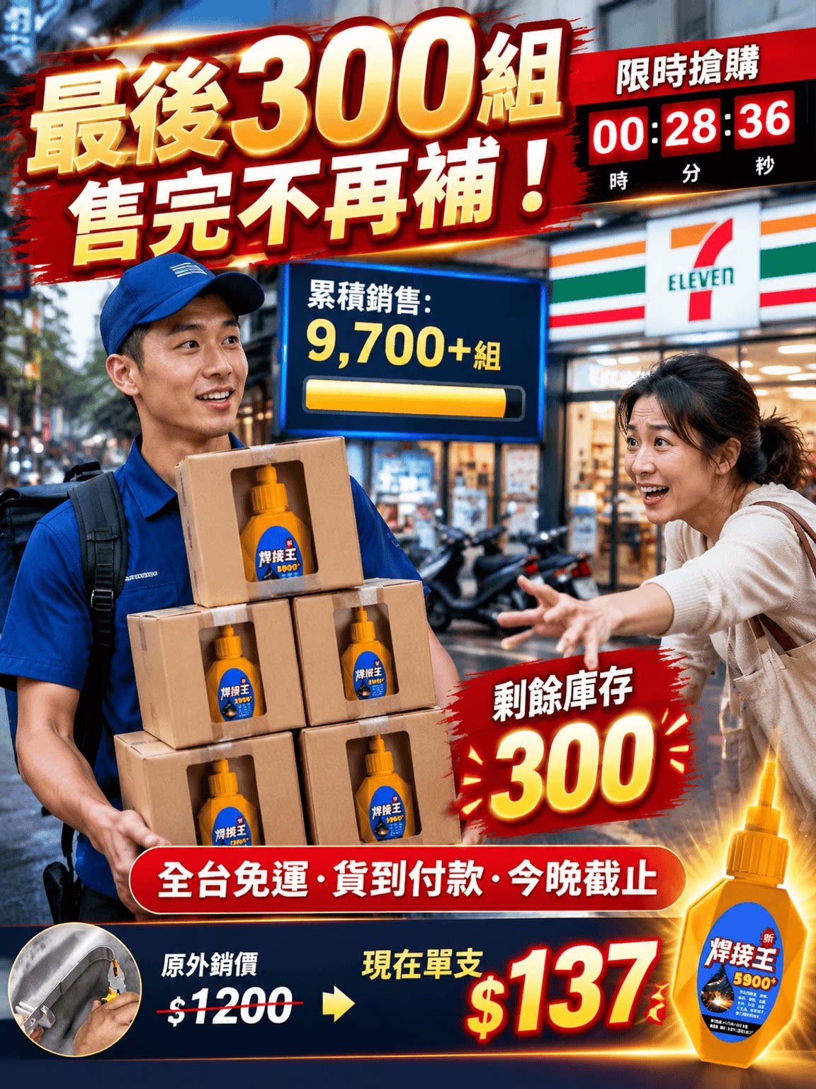 详情15.png