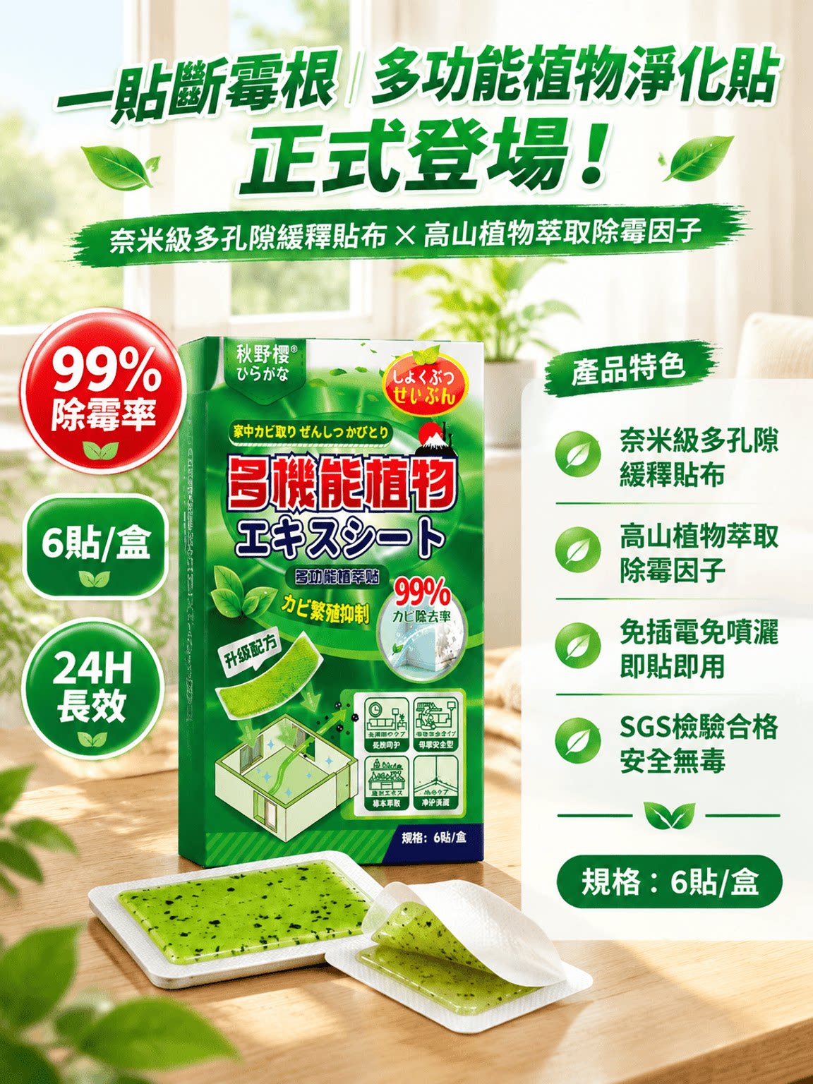 详情05.png