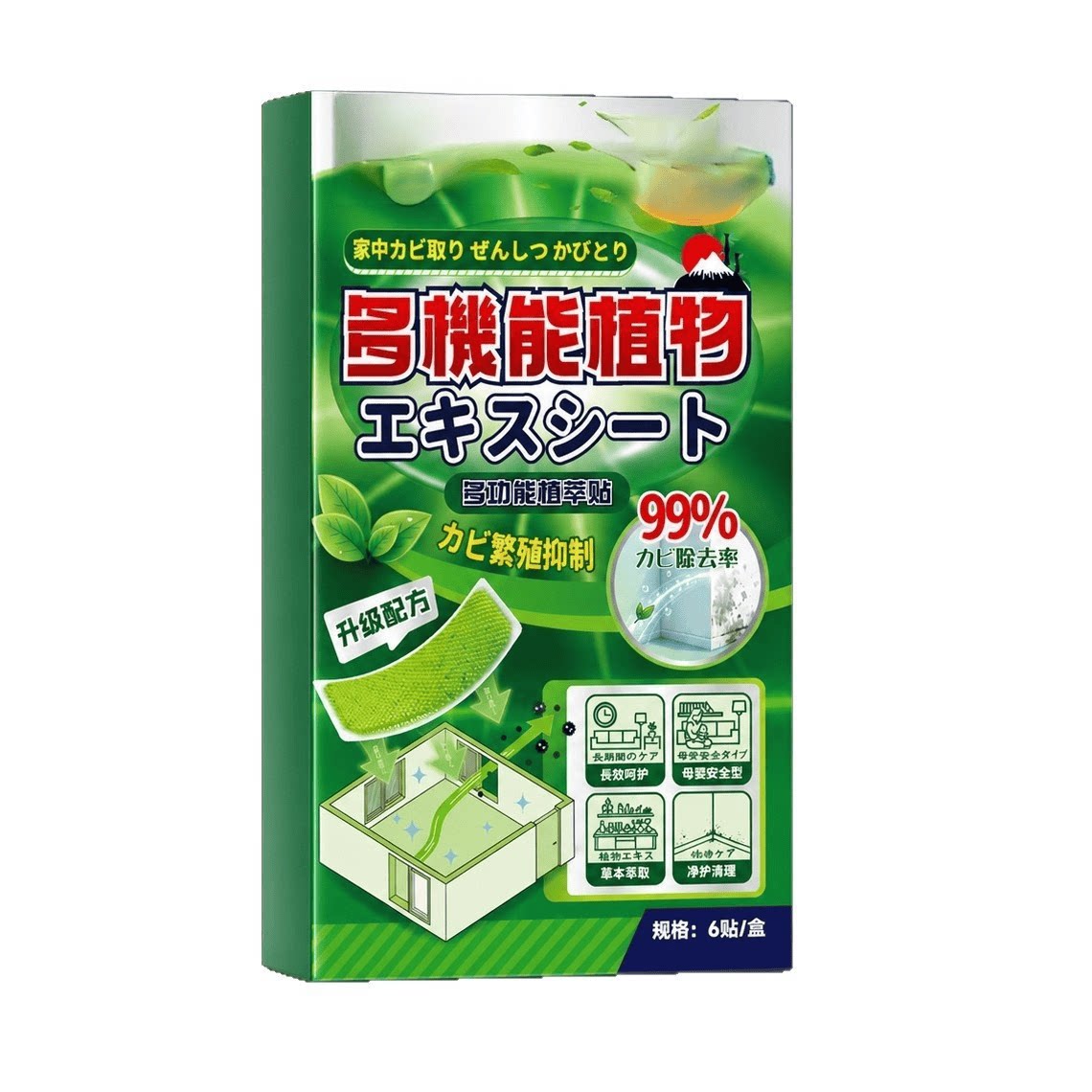 详情03__e829779c.png