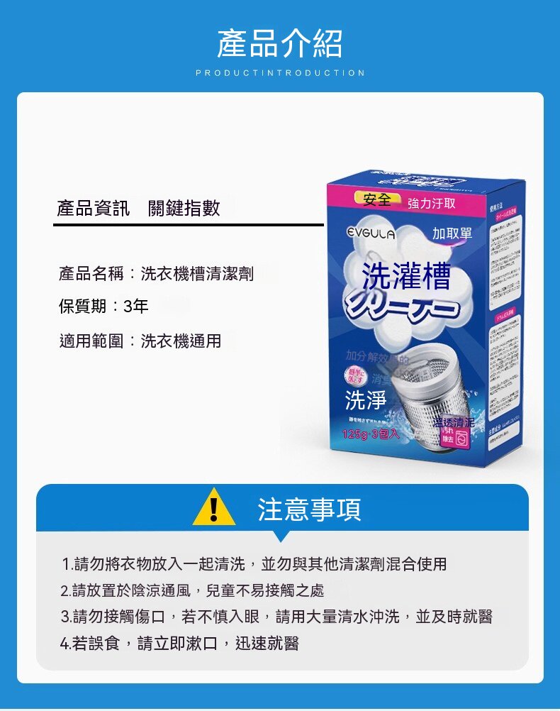 详情16.jpg