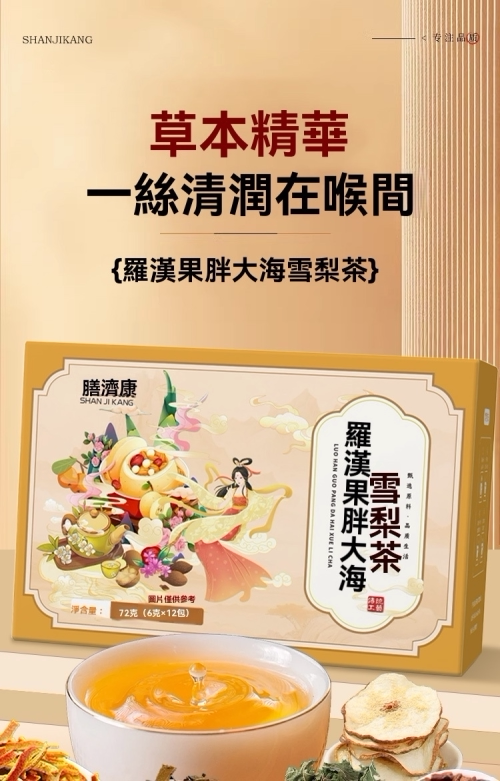 详情24.png
