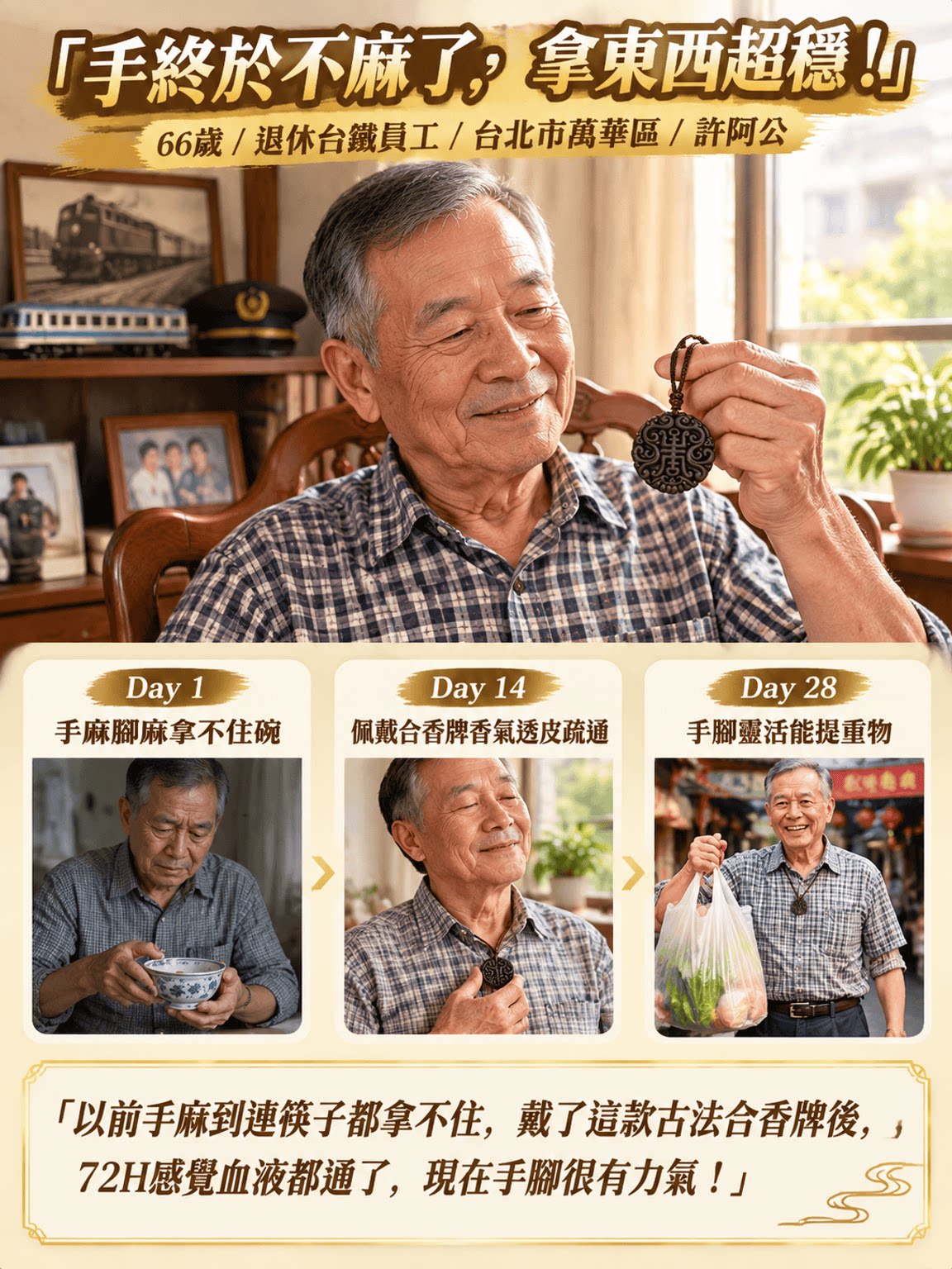 详情10.png