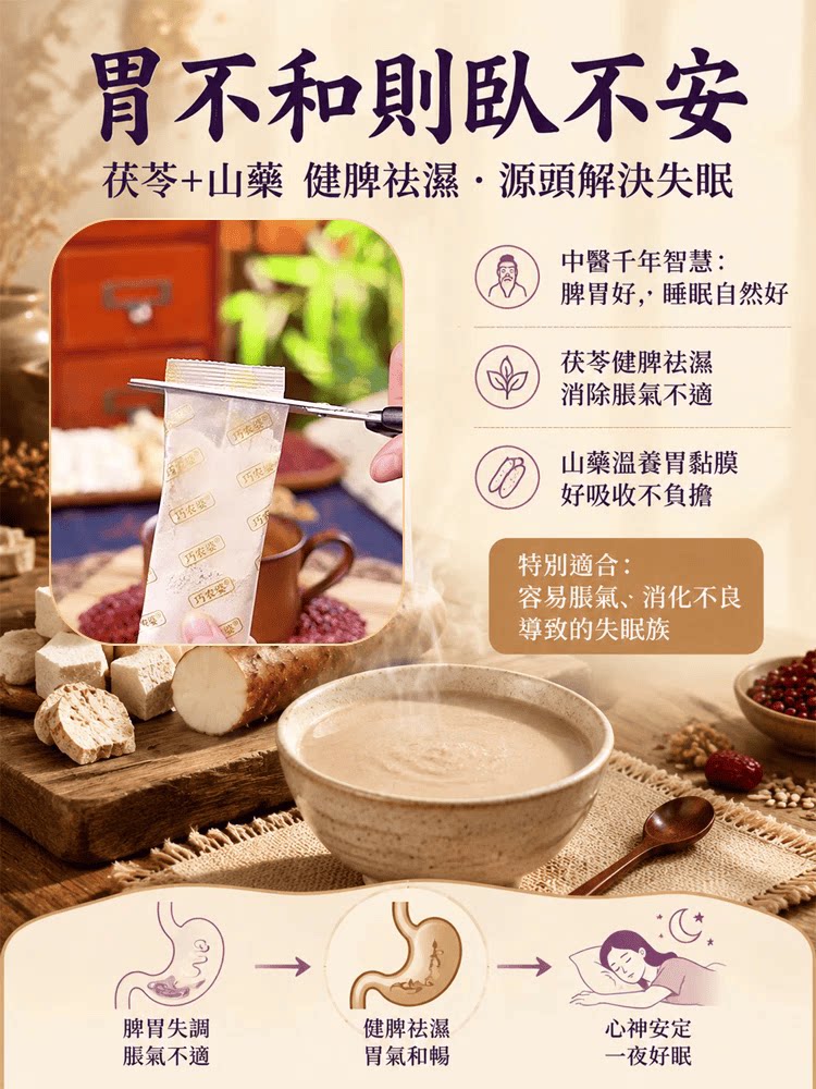 详情14.png