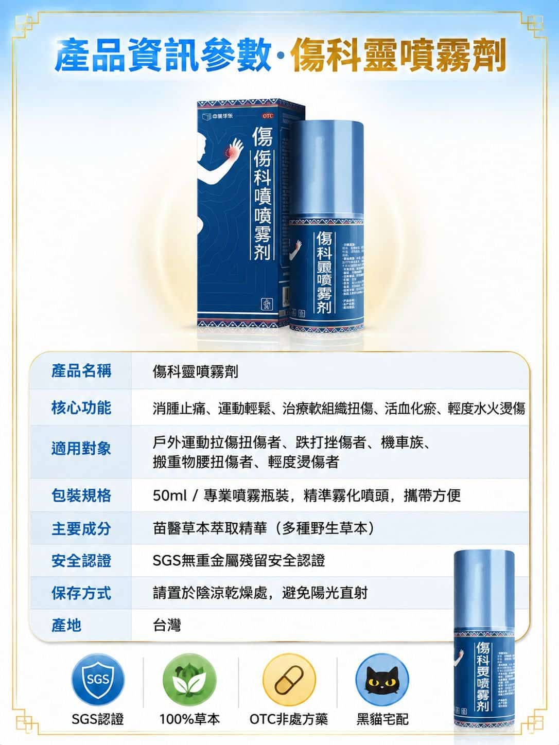 详情12.jpg