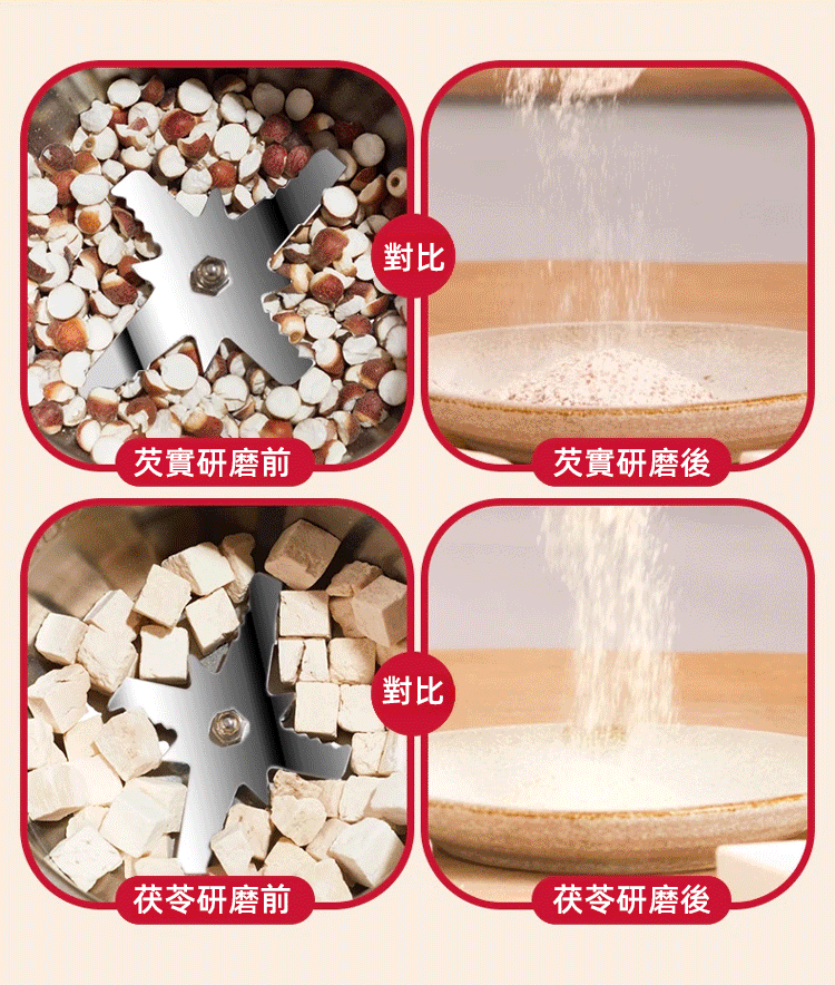 详情10.gif