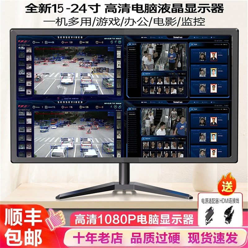 Brand New Monitor 24-Inch 22/ 19inch High-Definition HDMI Desktop Computer Monitor Display Lcd Screen 15inch Brand New Monitor 24-Inch 22/ 19inch High-Definition HDMI Desktop Computer Monitor Display Lcd Screen 15inch