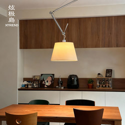 Original Swing-Arm Restaurant Chandelier Tolomeo Vintage Creative Personality Retractable Parchment Paper Round Dining Table Chandelier
