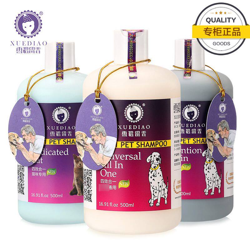 Dog General Feret Shampoo Dog Bath Dew Persistent Remain Clean Soft Hairy Care Cat Bath