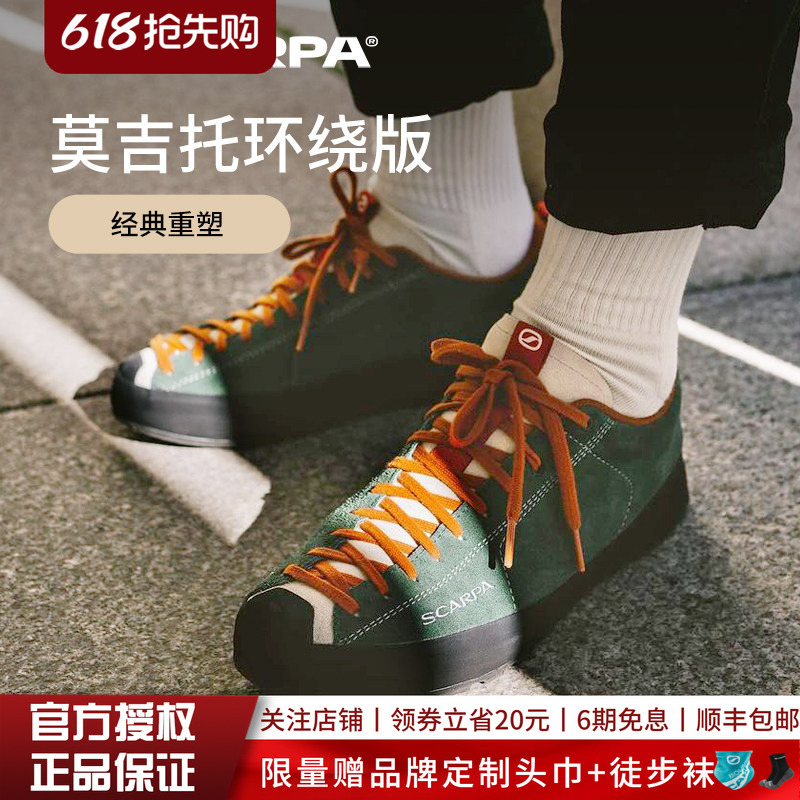 【New Color】Scarpa Outdoor Mojito Surround Edition Mojito Unisex Commuting Sports Casual Shoes 【New Color】Scarpa Outdoor Mojito Surround Edition Mojito Unisex Commuting Sports Casual Shoes