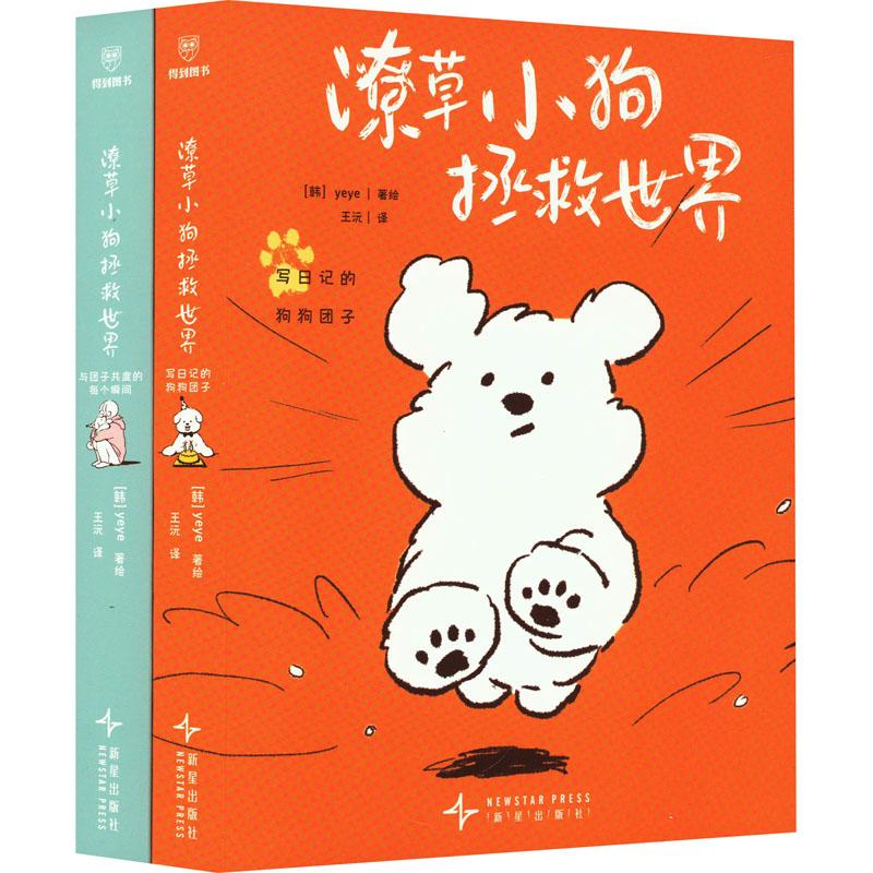 揭开Kioskin的秘密：韩式科技抗衰新星