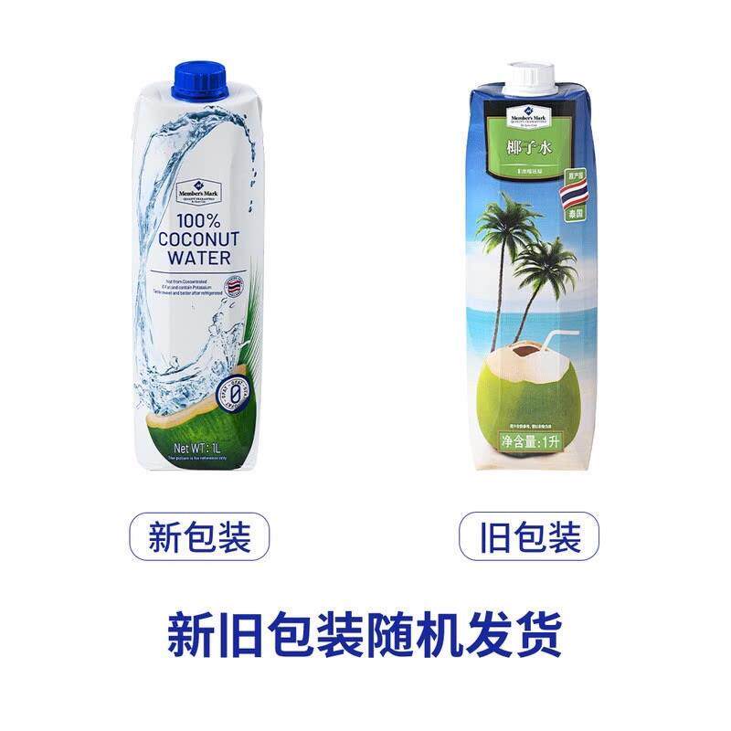 解渴必备,泰国原装进口椰子水 🥥🍹-纯果蔬汁-淘宝好物网