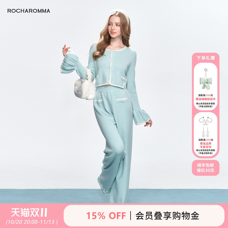 Rocha Romma2026 New Autum Style Color-Blocked Knitted Cardigan Halterneck Suspender Pants Three-Piece Suit for Women