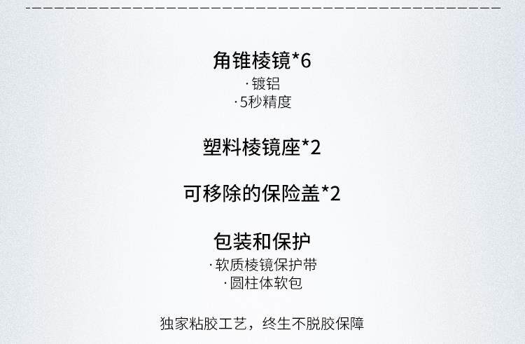 Тахеометр 全站仪360度棱镜grz4 grz122 grz101 mpr122多面悬挂井矿测绘棱镜 30025069481