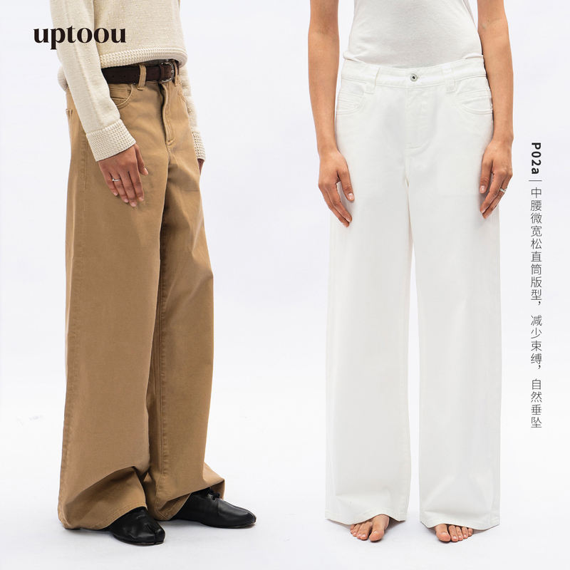 Uptoou Free Proportion P02A Delicate and Comfortable Casual Pants Vintage Workwear Loose Slimming Women's Long Pants Uptoou Free Proportion P02A Delicate and Comfortable Casual Pants Vintage Workwear Loose Slimming Women's Long Pants