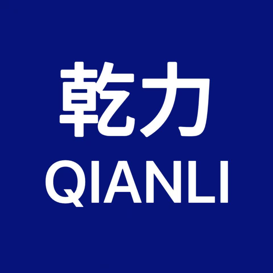 乾力旗舰店的LOGO