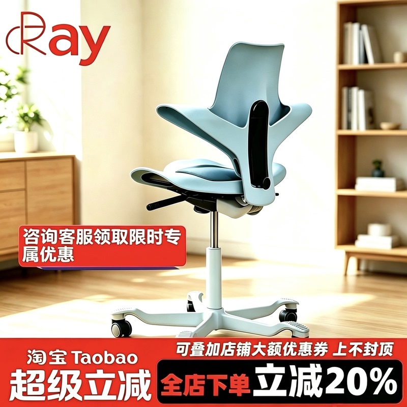 Horseback Chair, Office Chair, Study Chair, Children's Chair, Leisure Chair, Lumbar Support Chair, Computer Chair, Adjustable Chair, Ergonomic Chair. Horseback Chair, Office Chair, Study Chair, Children's Chair, Leisure Chair, Lumbar Support Chair, Computer Chair, Adjustable Chair, Ergonomic Chair.