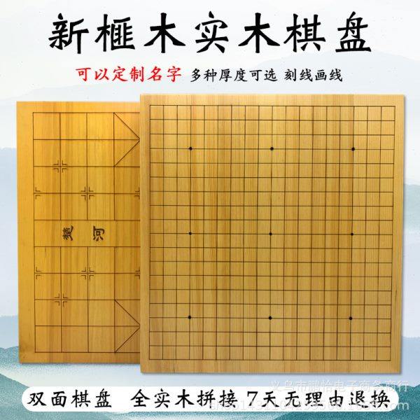 中国 雲南碁石 未使用 中国 雲南碁石 未使用 日本二手碁墩、碁笥(棋罐