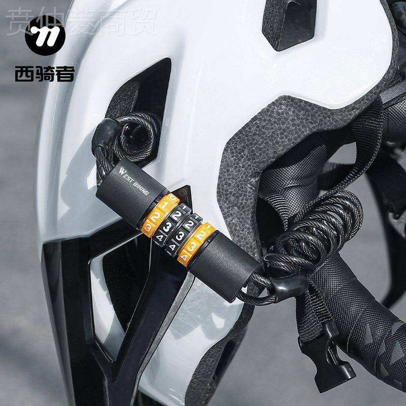 WES BKIIN bicycle YP070507 car anti-theft mini G password lock electric vehicle helmet lock mountain bike T-box