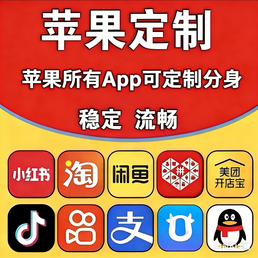 多开星软件科技