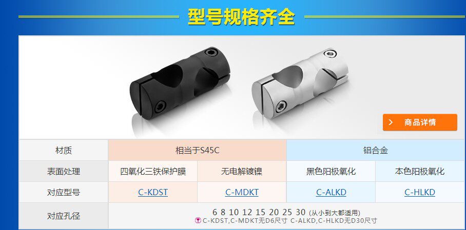 稳固连接利器：圆形支柱固定夹-同径直交 -量脚器-淘宝好物网
