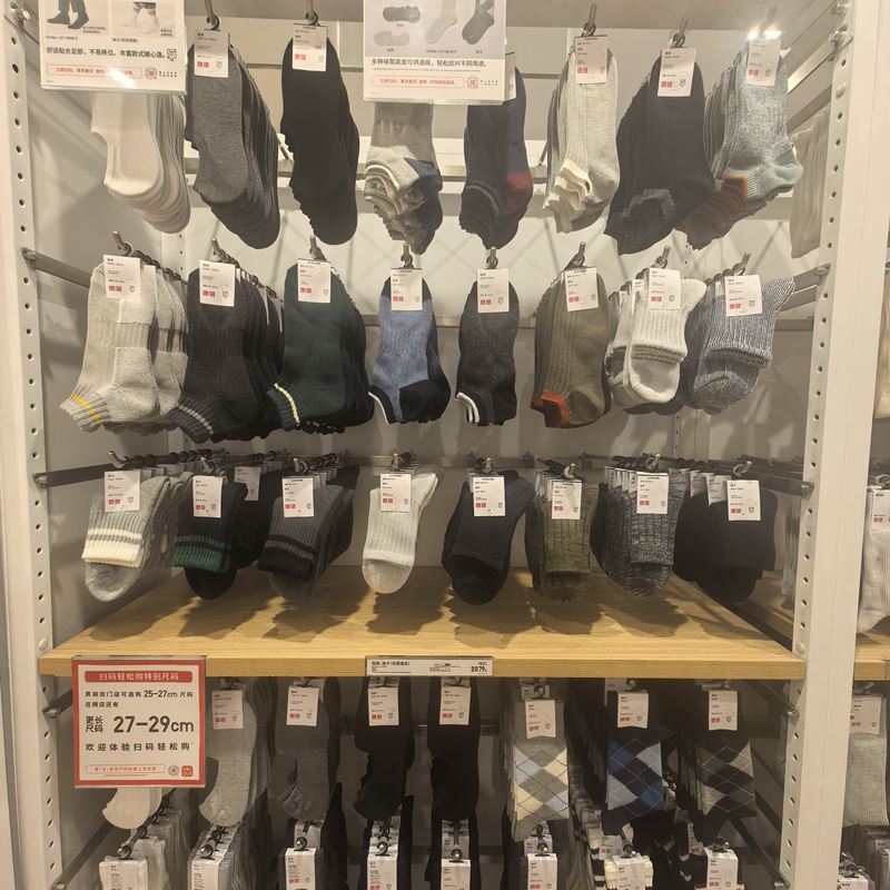 Uniqlo/Uniqlo Men's Socks Are Casual, Work Clothing, Business, and All-Season Breathable and Sweat-Absorbent Socks Uniqlo/Uniqlo Men's Socks Are Casual, Work Clothing, Business, and All-Season Breathable and Sweat-Absorbent Socks
