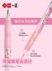 Yizheng Elementary School Student Mechanical Pencil 0.5mm Sanrio Little Mo Dot Mechanical Pencil My Melody Pencil Cinnamoroll Mechanical Pencil Set Low Center of Gravity Not Easy to Break Lead Kuromi Children's Pencil