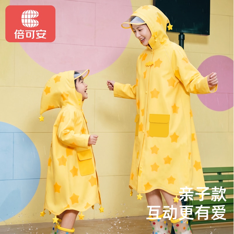 Beikean Parent-Child Raincoat 2026 New Long Full-Body Heavy Rain Protection Outerwear for Electric Vehicles Thickened Baby Raincoat Beikean Parent-Child Raincoat 2026 New Long Full-Body Heavy Rain Protection Outerwear for Electric Vehicles Thickened Baby Raincoat