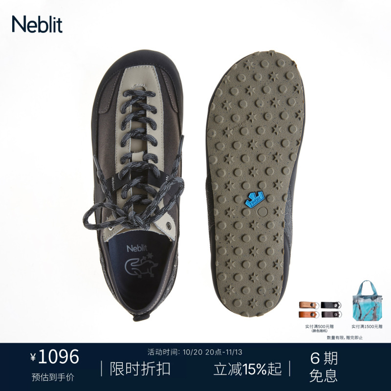 [Same Style as Jiang Qiming] Neblit Orma 2026Ss New Thin-Soled Outdoor Shoes with Color-Blocking and Round Toe Design