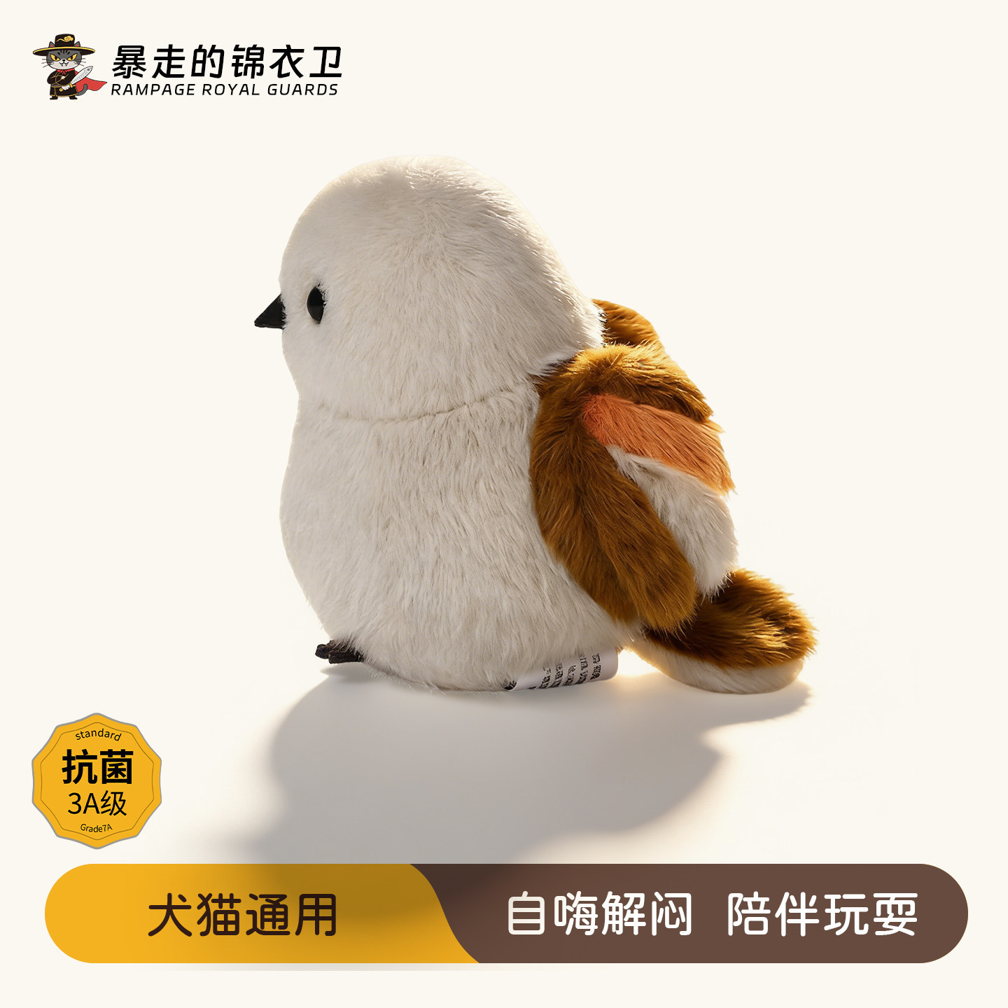 Игрушки для кошек, кошки, самоделки, артефакт от скуки, игрушки для собак, щенки, коренные зубы, имитация птиц, товары для домашних животных, забавные палочки для кошек