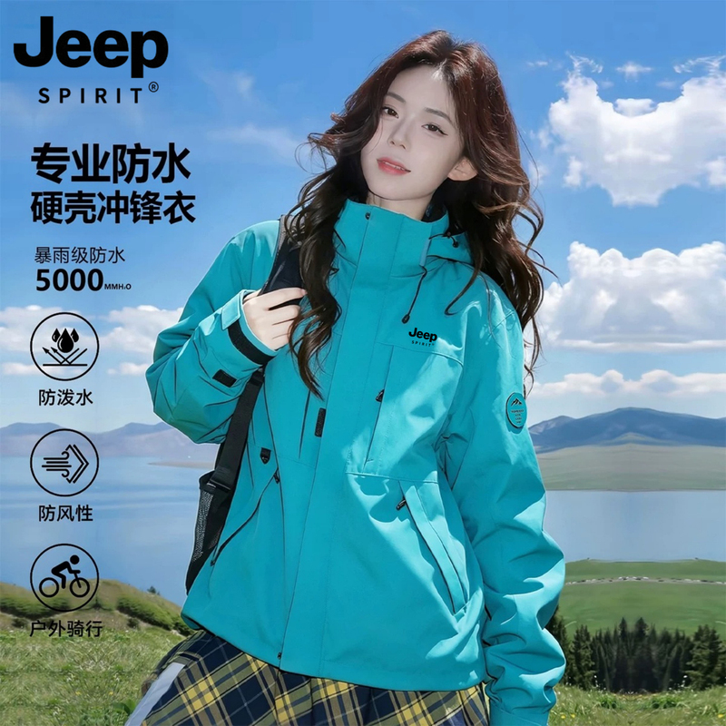 Jeep Women's Jacket 2026 New Spring, Autumn and Winter Three-In-One Small Size Mountaineering Jacket Outdoor Windproof Couple's Jacket