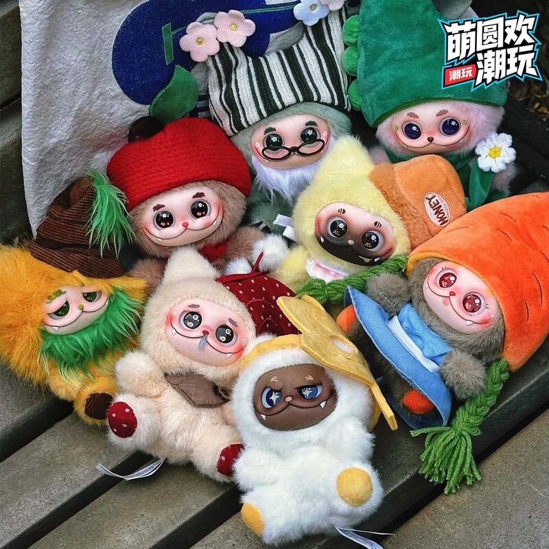 Fanqumachi Gismow Little Cute Bag Second Generation Fantasy Forest Friends Plush Blind Box Ziyu Same Style Trendy Toy Bag Pendant Ornament Gift
