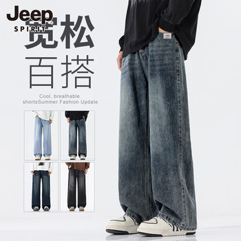 Jeep Men's Jeans Straight-Leg Pants American Retro Trendy Brand Versatile Loose Casual Autumn and Winter New Wide-Leg Pants
