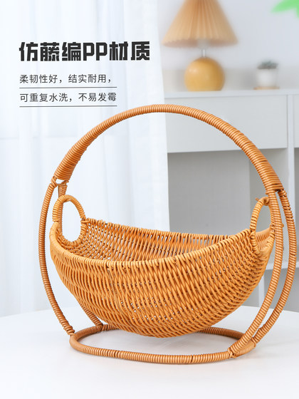 Imitation Rattan Fruit Basket, Household Fruit Tray Storage Basket, Living Room Storage Rack, Trendy Creative Pet Cat Bed