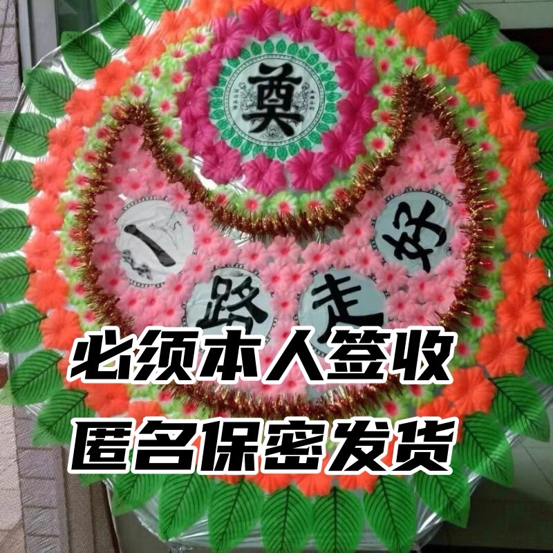 Flower Wreaths, Memorial Supplies, Bouquets, Artificial Flowers, Funeral Supplies, Flower Wreath Stands, Foldable Funeral Supplies, Wreaths for Qingming Festival