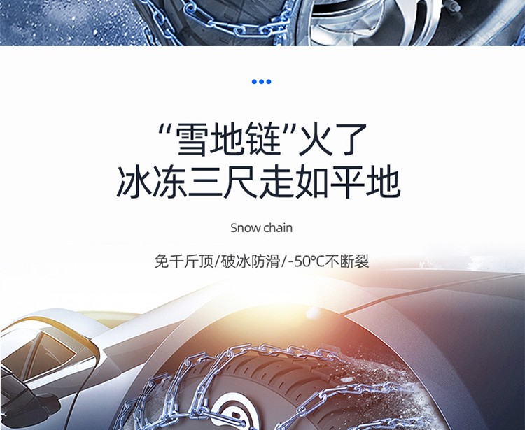 Цепи противоскользящие BYD Seagull 175/55 R16