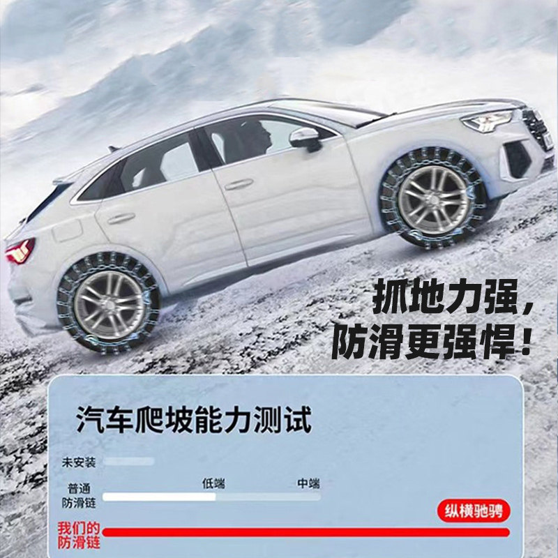 Цепи противоскользящие BYD Seagull 175/55 R16