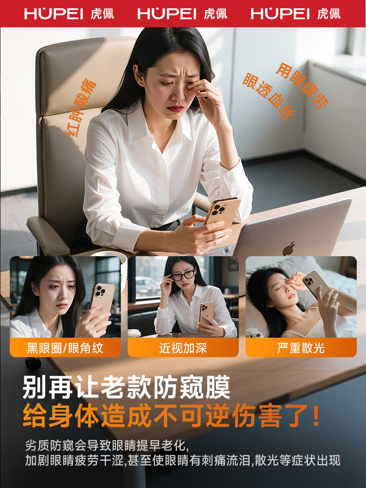 Hupai Colorless Privacy Screen Protector Suitable for Apple iPhone 17 Pro Max Privacy Tempered Glass Screen Protector 16 Pro Dust-Free Warehouse iPhone 15 Phone Screen Protector 14 Full Screen 360 ° Anti-Peeping 13, Anti-Drop 12, Protective Film