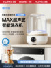 Hupai No-Installation Mini Washing Machine for Washing Socks and Underwear, All-In-One Small Wireless Portable Laundry Cup