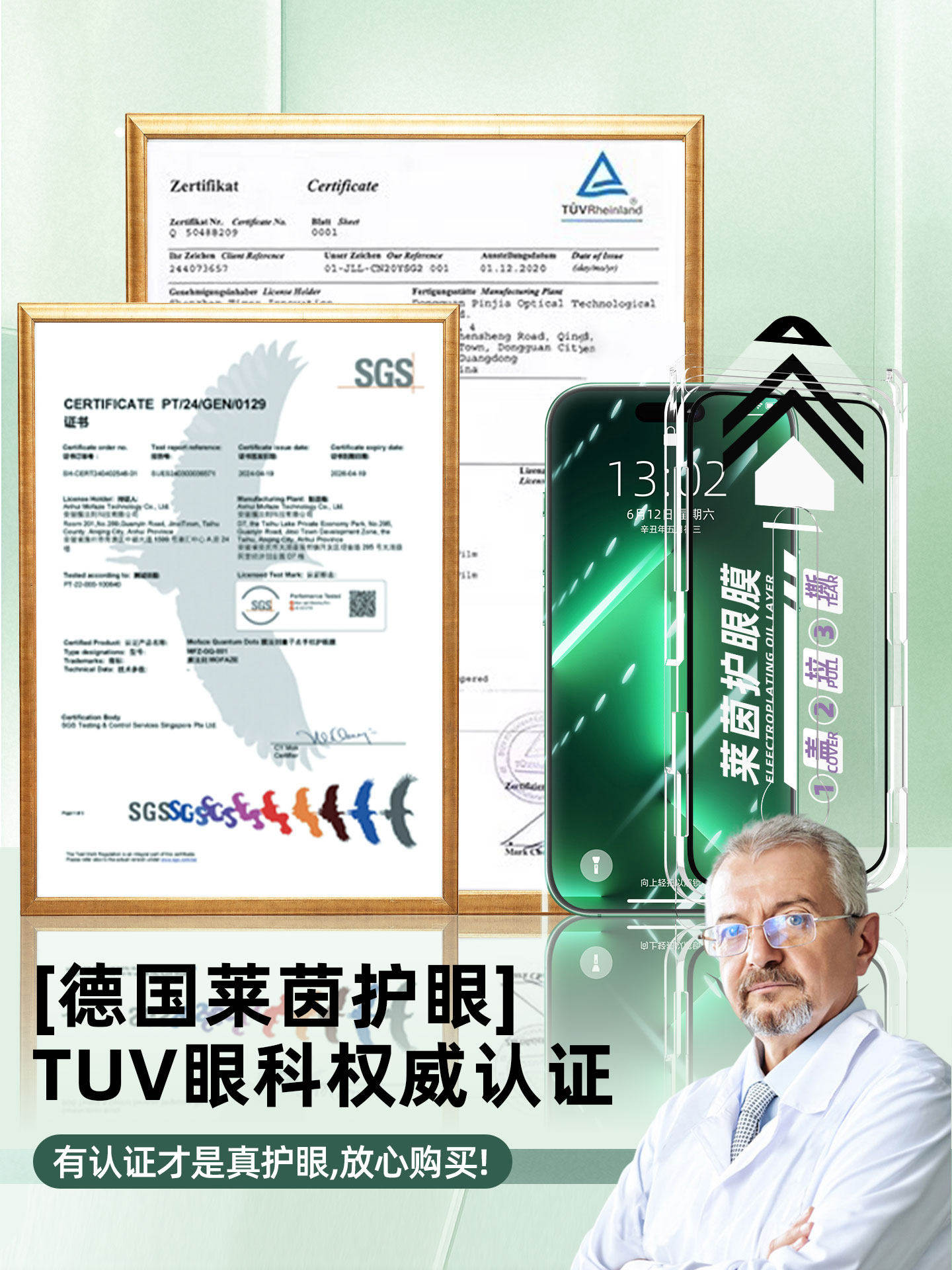 [German Rhine Eye Protection]Suitable for Apple 17/16 Pro Max Tempered Glass Screen Protector iPhone 13/14/15 Pro Phone Screen Protector 12 New Model 11 Dust-Free Anti-Blue Light Screen Plus Anti-Peep Film