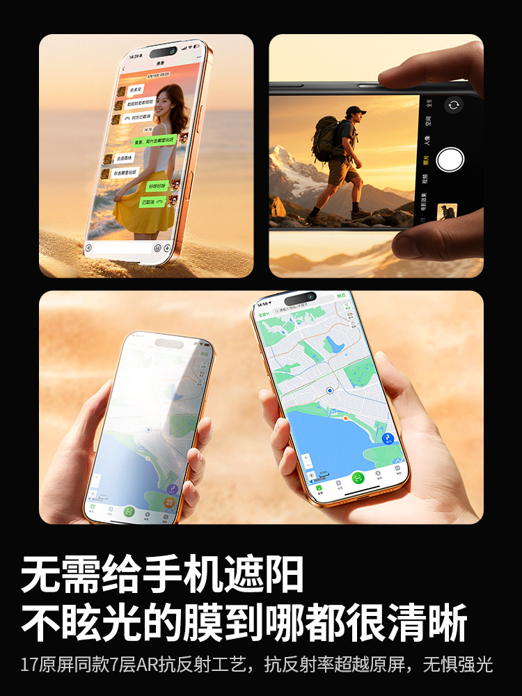 [Authorized by Corning Usa] Ar Corning Film Pro Anti-Reflective Tempered Glass Screen Protector for iPhone 17 Pro Max, Apple 16 Pro Dust-Free Warehouse, 15 Phone Screen Protector, 14 Full-Screen Anti-Reflective High-Definition Screen