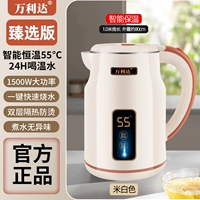 Бежевый умный термос, 1.0м