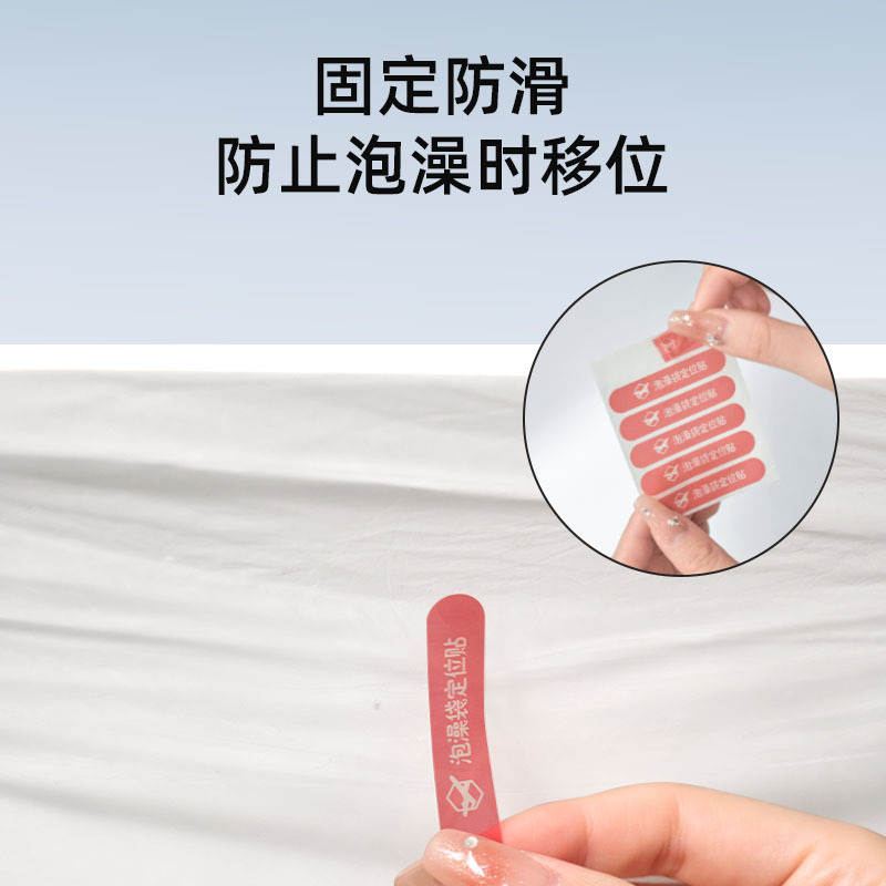 一次性泡澡袋：让清洁无忧随行的秘密装备