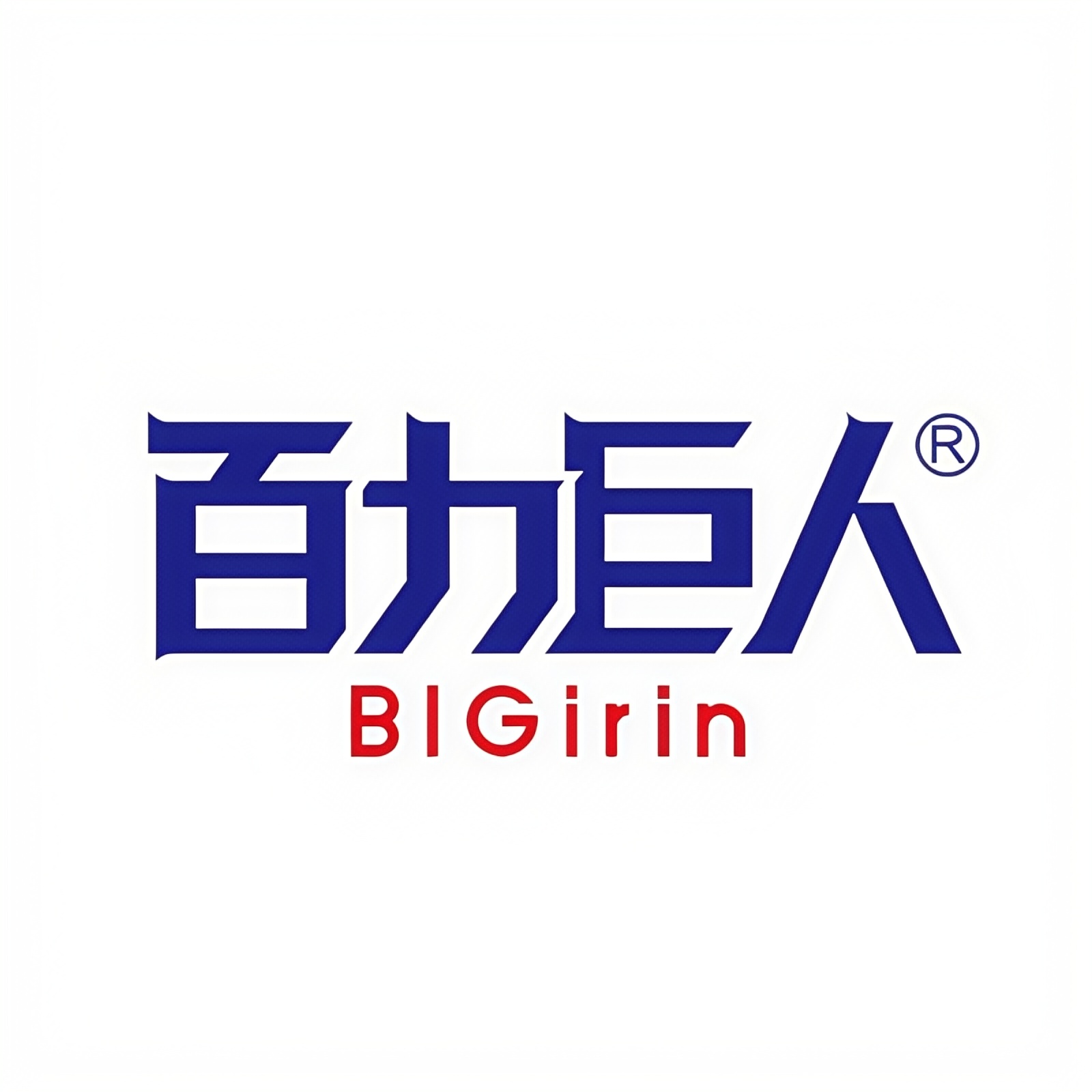 百力巨人旗舰店