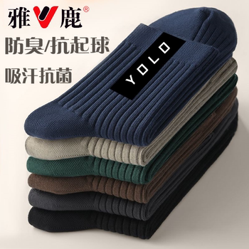 Yalu men's winter mid-calf socks absorb sweat and deodorize