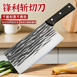 Yangjiang Forging, Chopping and Cutting Dual-purpose Kitchen Knife Hand-cutting Sharp Slicing Knife Cutting Bone and Meat Cutting Kitchen For Home Kitchen