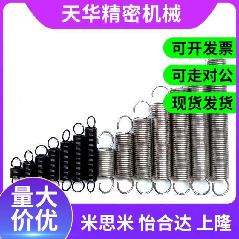 重载拉伸弹簧选型指南:D3到D6直径、L10到L50长度的工程级参数解析_手机防尘防水配件_淘宝数码网
