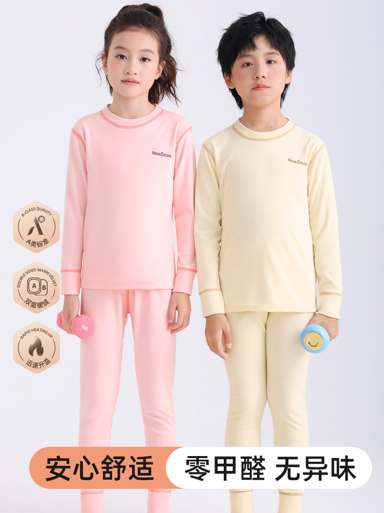 红豆 A类安全等级 秋冬款儿童保暖内衣套装 双重优惠折后¥34.9包邮 110~170码3色可选 淘金币可抵扣¥2