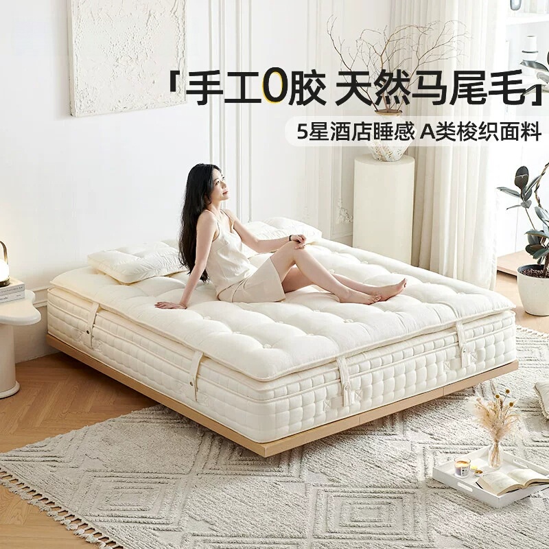 Hand-Tied Mattress with Wool and Camel Hair, Glue-Free, Double-Layer Mini Spring, Horsehair Simmons Mattress