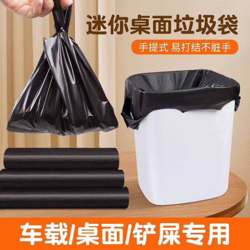 猫咪铲屎利器💪,土豆小队铲屎垃圾袋猫屎袋🌟-拾便袋-淘宝好物网